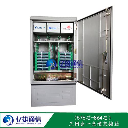 光纤网络建设中的关键配线设备 从ONU综合配线箱到光缆接头盒